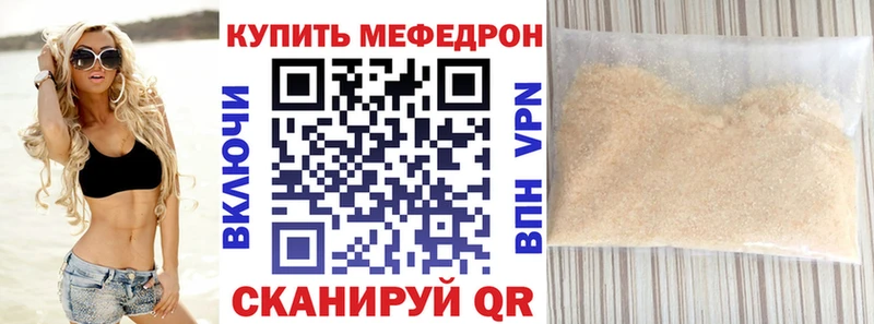 Купить наркоту Томск Каннабис  МЕФ  СК  ГАШИШ 
