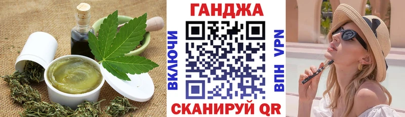 Печенье с ТГК марихуана  Томск 