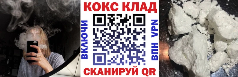 КОКАИН Боливия Томск