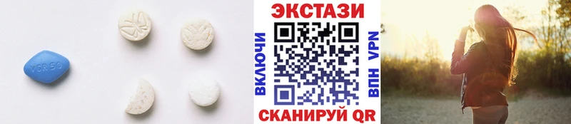 Экстази 300 mg  как найти   Томск 