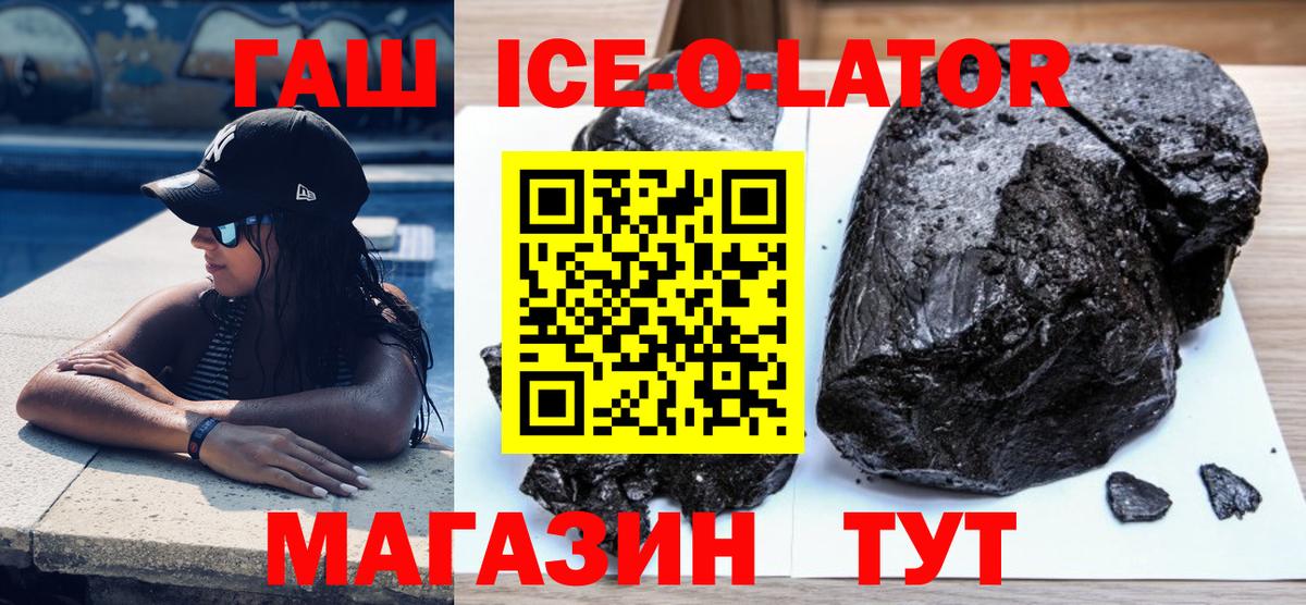 Томск  Гашиш  Вход с VPN  хочу   Гашиш VHQ 