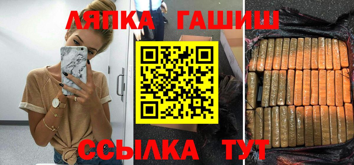 Гашиш hashish  Томск  Гашиш хэш 