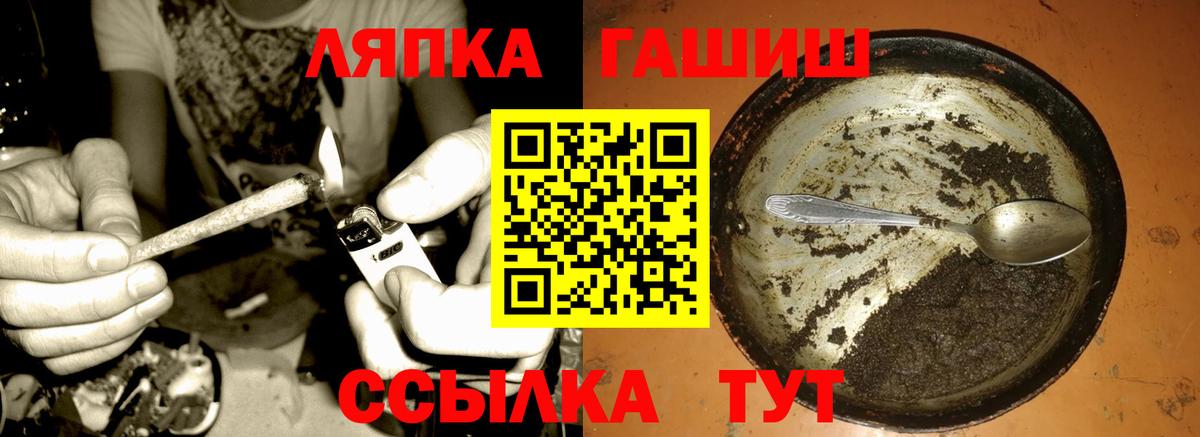 ГАШИШ индика сатива Томск