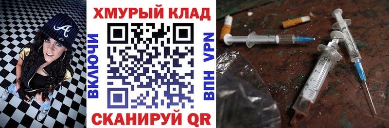 ГЕРОИН афганец  дарнет шоп  гидра онион  Томск 