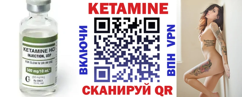 где можно купить   Томск  КЕТАМИН VHQ 