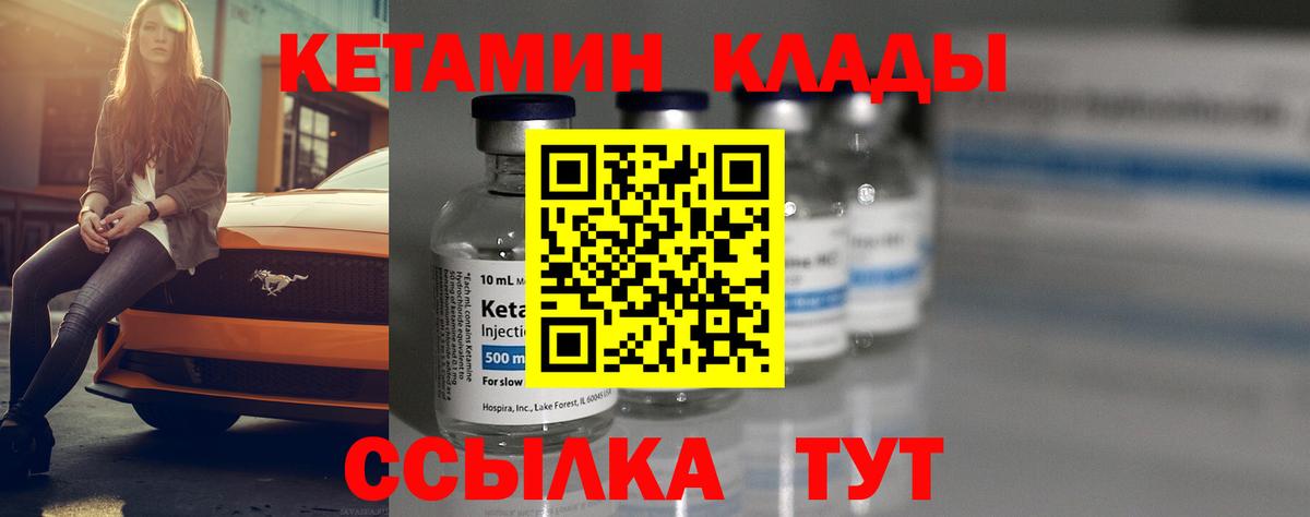 кракен ONION  Вход с VPN  Томск  Кетамин ketamine 