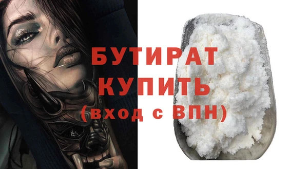 шишки Остров
