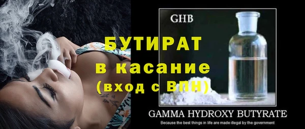 МДПВ Осинники