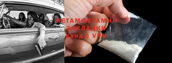 МДПВ Осинники