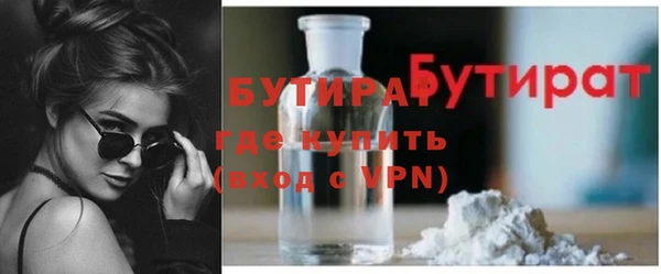 МДПВ Осинники