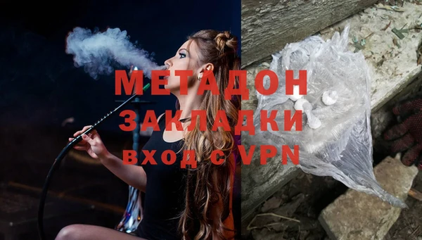 МДПВ Осинники