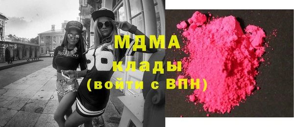 мяу мяу кристалл Пестово