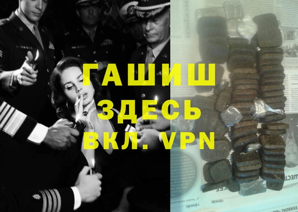 гашиш Переславль-Залесский