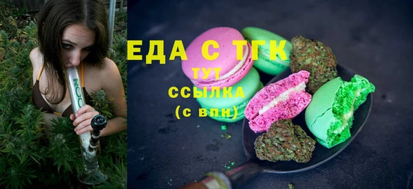 МДПВ Осинники