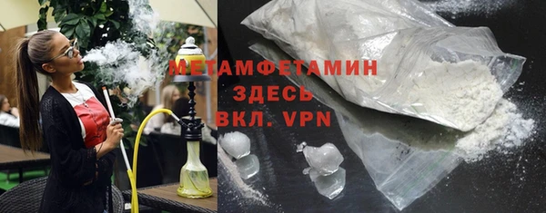 МДПВ Осинники