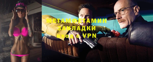 МДПВ Осинники