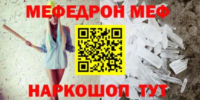 ешки Жуковский