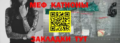 каннабис Волжск