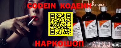 PSILOCYBIN Заволжье