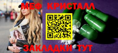 эйфоретик Волгодонск