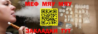 ешки Жуковский