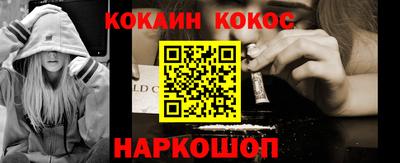 соль курить ск Волжский