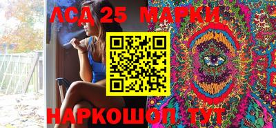 PSILOCYBIN Заволжье
