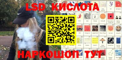 соль курить ск Волжский