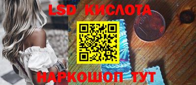 эйфоретик Волгодонск