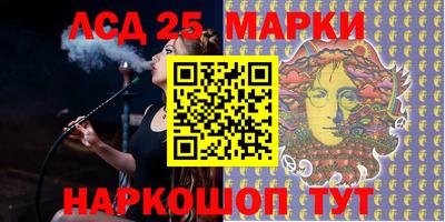 эйфоретик Волгодонск