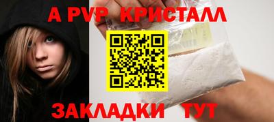 ешки Жуковский