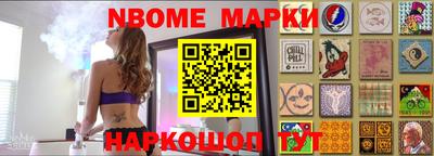 ешки Жуковский