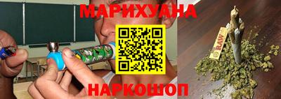 соль курить ск Волжский