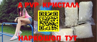 ешки Жуковский