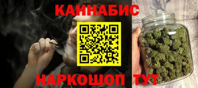 эйфоретик Волгодонск