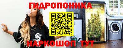 каннабис Волжск