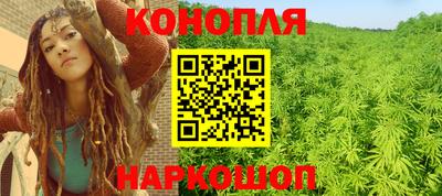 эйфоретик Волгодонск