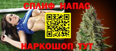 ALPHA PVP Заводоуковск