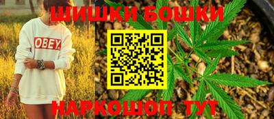 каннабис Волжск