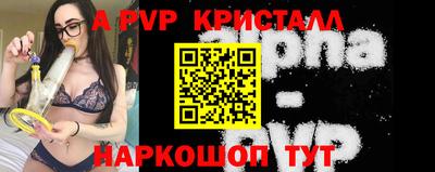 PSILOCYBIN Заволжье