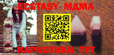 эйфоретик Волгодонск