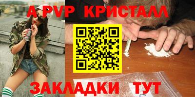 PSILOCYBIN Заволжье