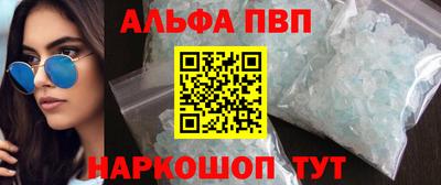 каннабис Волжск