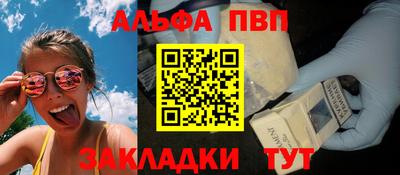 соль курить ск Волжский