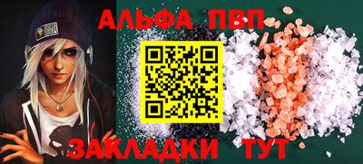 PSILOCYBIN Заволжье