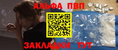 каннабис Волжск