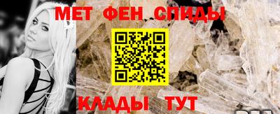 эйфоретик Волгодонск