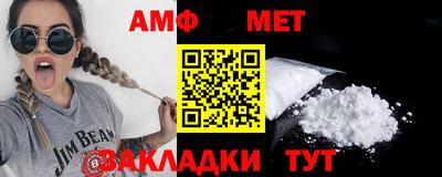 эйфоретик Волгодонск