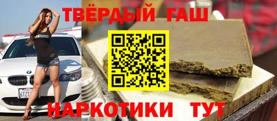 каннабис Волжск