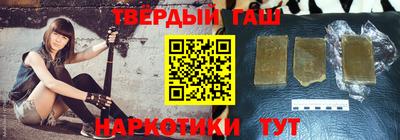 каннабис Волжск